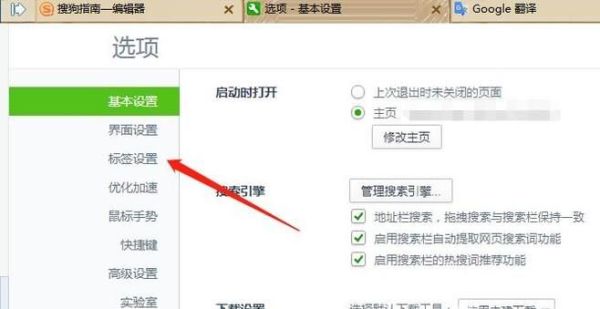 360浏览器打开链接不显示在新页面