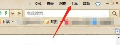 360浏览器打开链接不显示在新页面