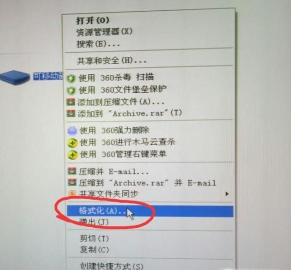 如何解决因文件过大不能复制到U盘的办法