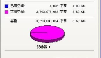 如何解决因文件过大不能复制到U盘的办法