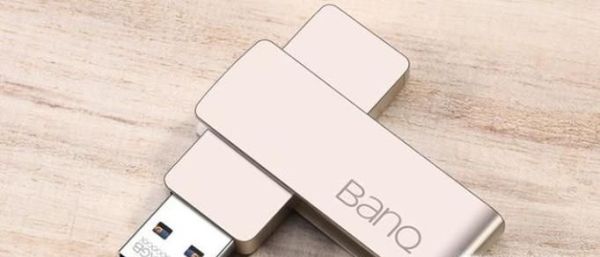 如何解决因文件过大不能复制到U盘的办法