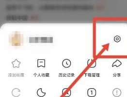 悟空浏览器字体大小怎么修改