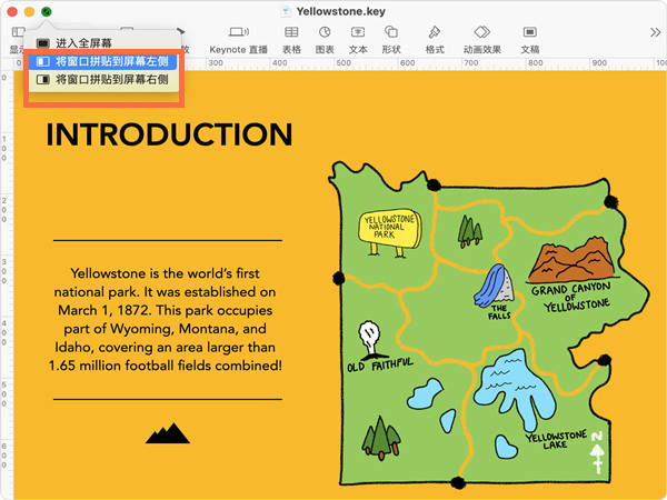 macbookair分屏功能在哪