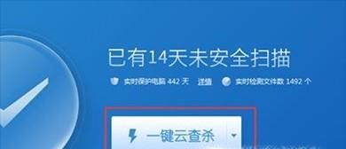 电脑不读移动硬盘怎么办？