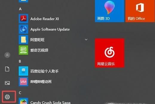 wifi连上后有叹号怎么解决