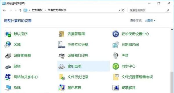 电脑对比度怎么调