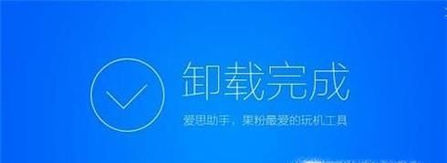 笔记本电脑速度慢怎么办?