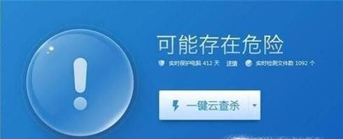 笔记本电脑速度慢怎么办?