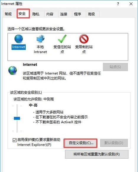 浏览器不能上传图片的解法