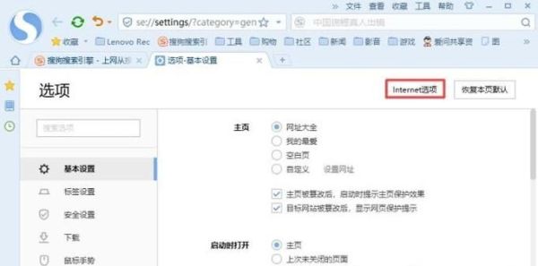 浏览器不能上传图片的解法