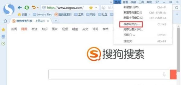 如何将网页放到电脑桌面上