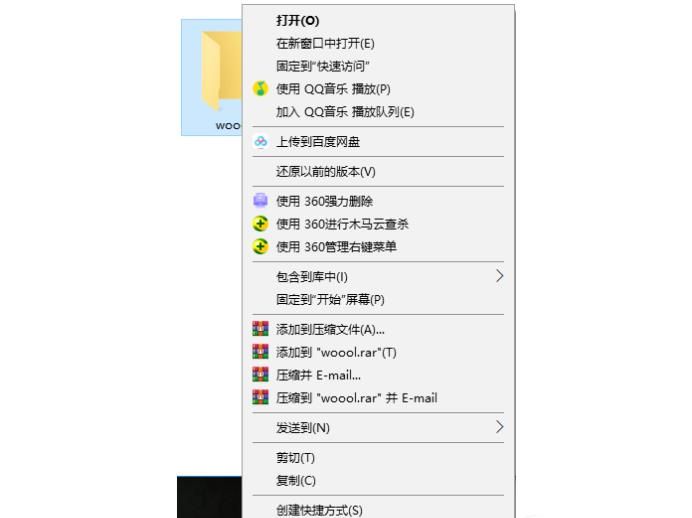 办公室电脑怎么设置共享文件夹？
