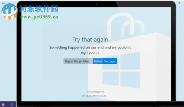 解决应用商店存储错误“0x00000190”的方法