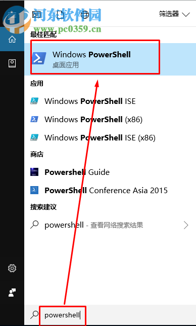 解决应用商店存储错误“0x00000190”的方法