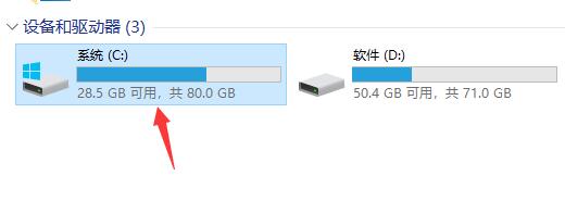 microsoft store下载位置详细介绍