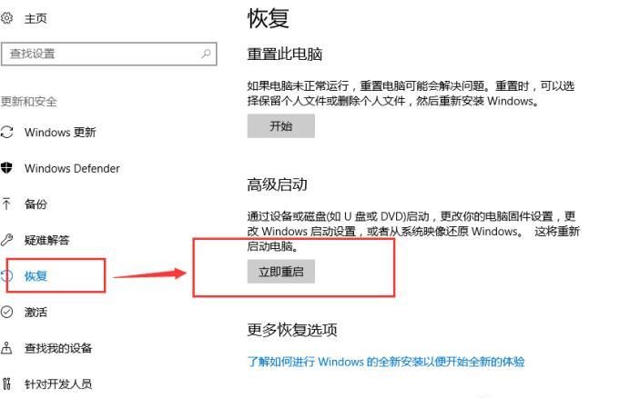 电脑怎么进入安全模式
