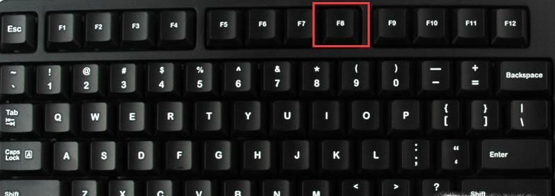 电脑怎么进入安全模式