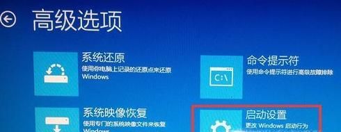 电脑怎么进入安全模式