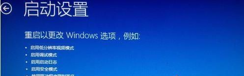 电脑怎么进入安全模式