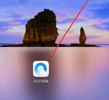 QQ浏览器怎么设置福利悬浮球