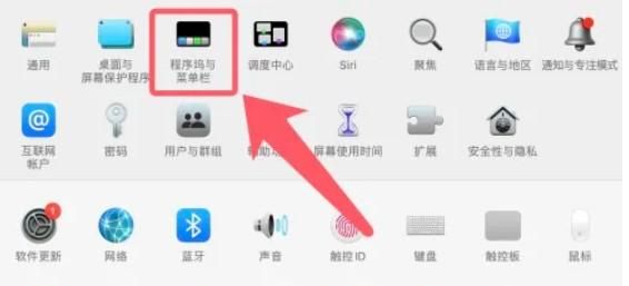 苹果电脑wifi不见了只有飞行模式