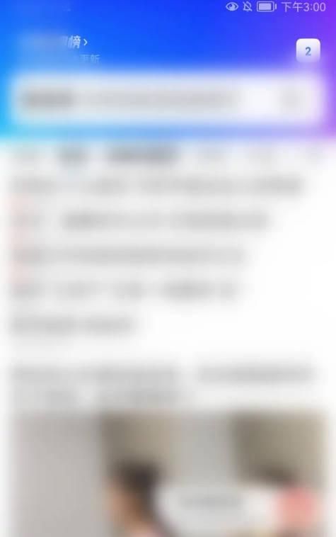 QQ浏览器如何切换浏览器UA标识