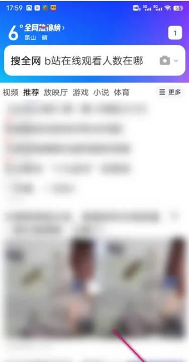 怎么收听QQ浏览器呼吸声音