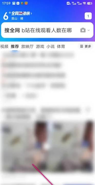 怎么查看QQ浏览器手抄报模版