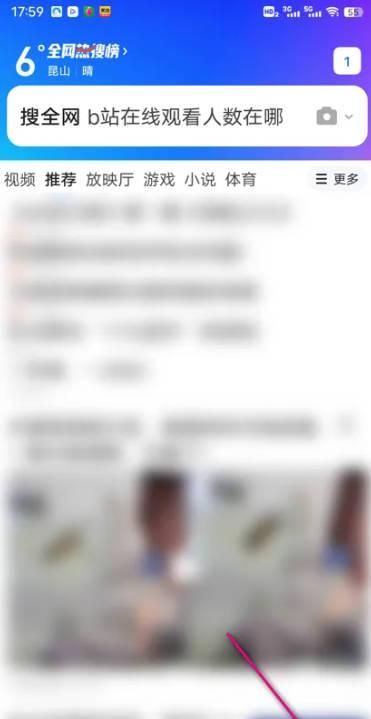 QQ浏览器怎么查看急救指南