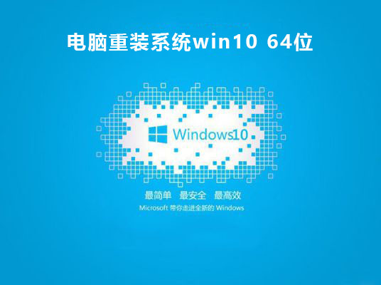 好用的系统推荐详情