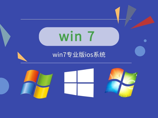 好用的系统推荐详情