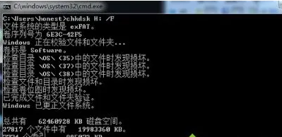 微pe工具箱无法写入文件解决方法