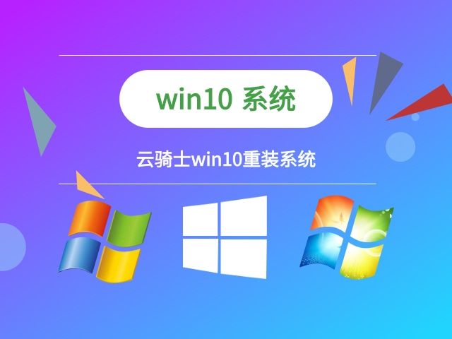 什么一键装机系统好用