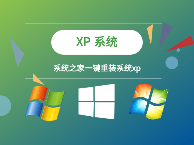 什么一键装机系统好用