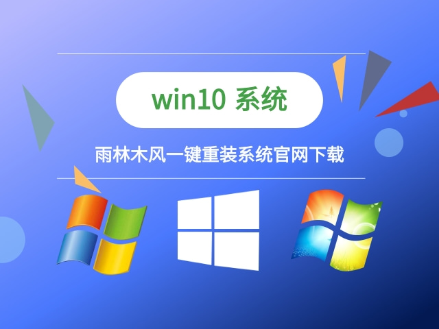 最好用的重装系统