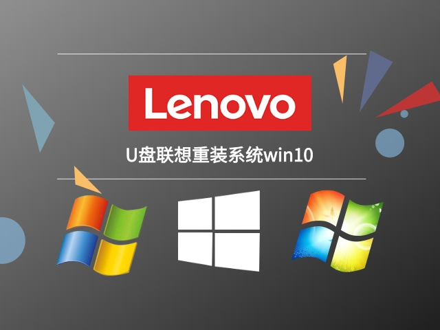 最好用的重装系统