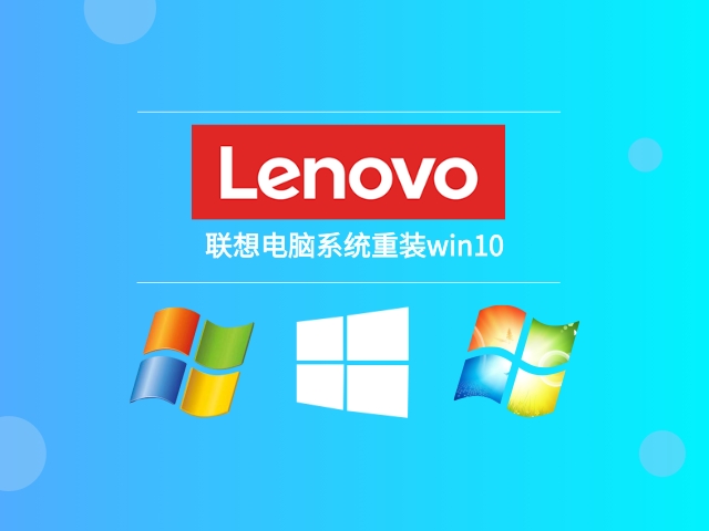 好用的重装系统软件推荐