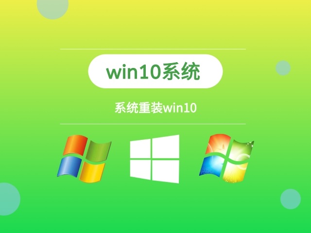 好用的重装系统软件推荐