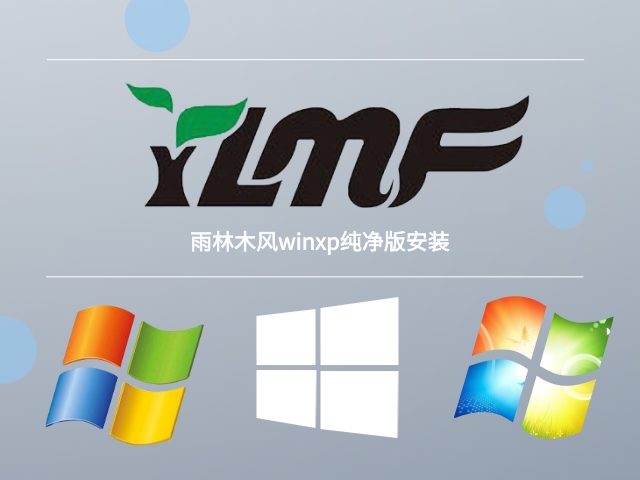 低配电脑装什么系统比较好