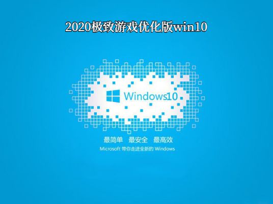 玩游戏用什么系统流畅详情