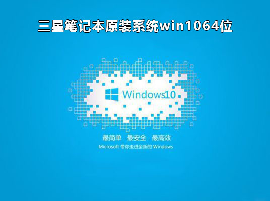 旧笔记本装什么系统好推荐