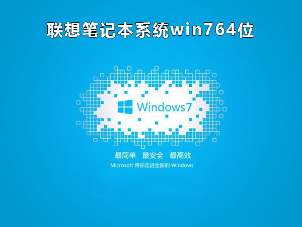 旧笔记本装什么系统好推荐