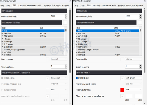 msiafterburner超频失败解决方法