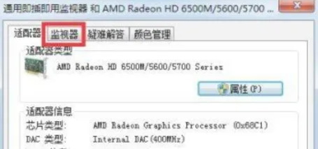 msiafterburner超频后黑屏如何恢复教程