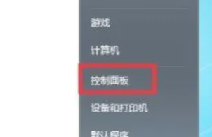 msiafterburner超频后黑屏如何恢复教程
