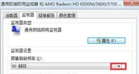 msiafterburner超频后黑屏如何恢复教程