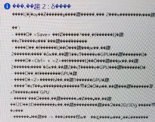 msi afterburner中文乱码详情
