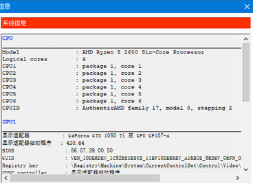 msi afterburner看不到显存温度解决方法
