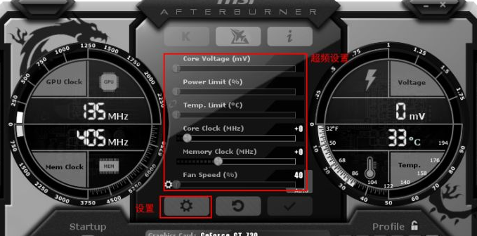 msi afterburner开机自启教程