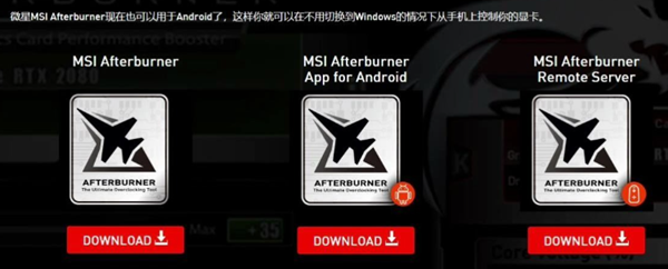msi afterburner恢复默认设置教程